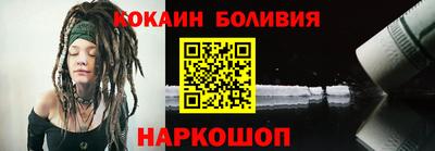 шишки Красноармейск