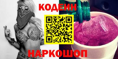 кокаин премиум Котовск