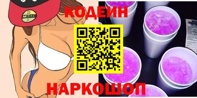 кокаин премиум Котовск