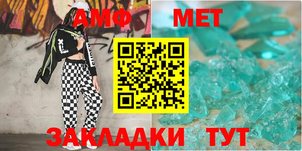 Метамфетамин витя  Вход с VPN  МЕТАМФЕТАМИН  Электросталь 
